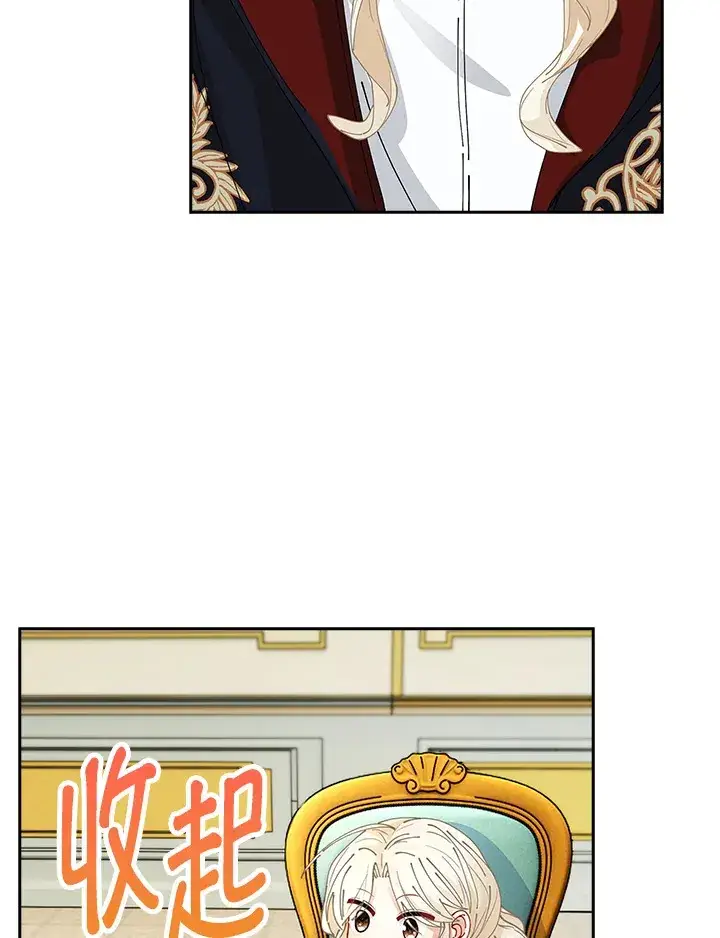 漫画《离开的决心》第6话第52张图