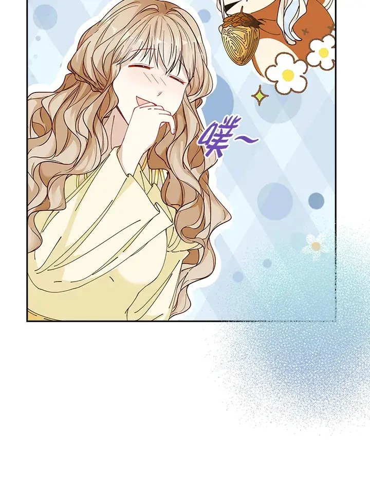 漫画《离开的决心》第6话第56张图