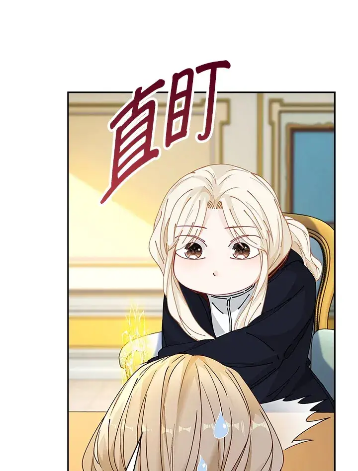 漫画《离开的决心》第6话第57张图