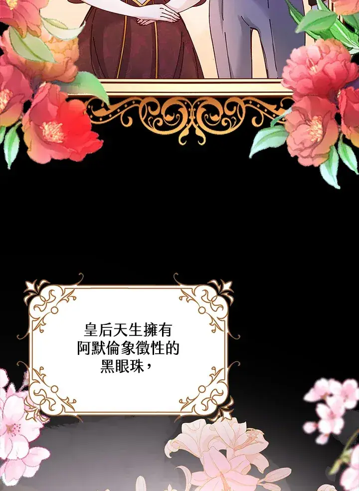 《离开的决心》第7话图23
