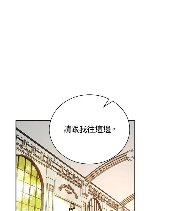 《离开的决心》第7话图3