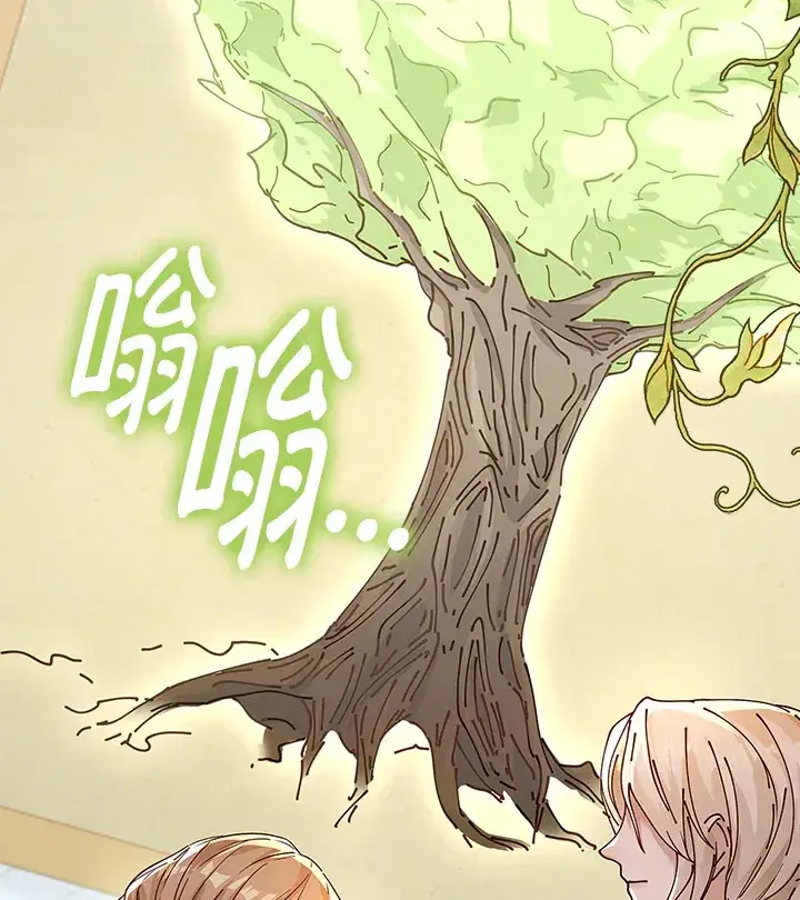 《离开的决心》第7话图41