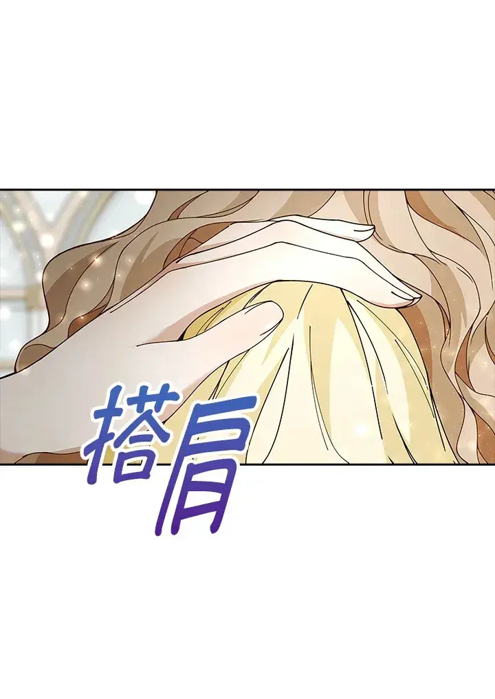《离开的决心》第7话图52