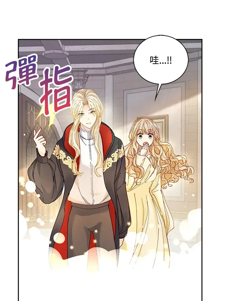 《离开的决心》第7话图7