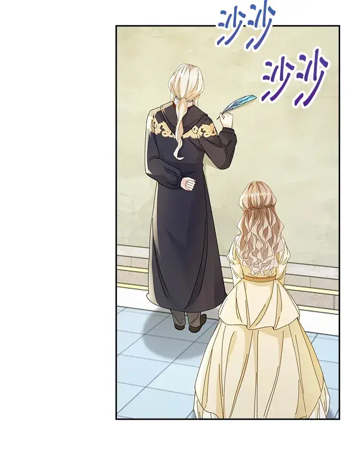 漫画《离开的决心》第8话第30张图