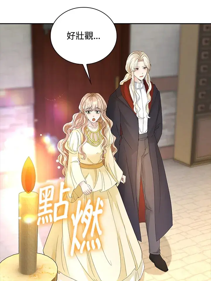 漫画《离开的决心》第9话第3张图