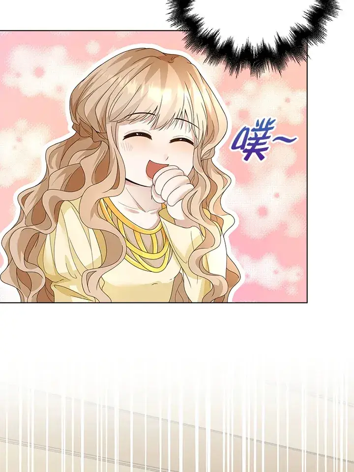 漫画《离开的决心》第9话第6张图