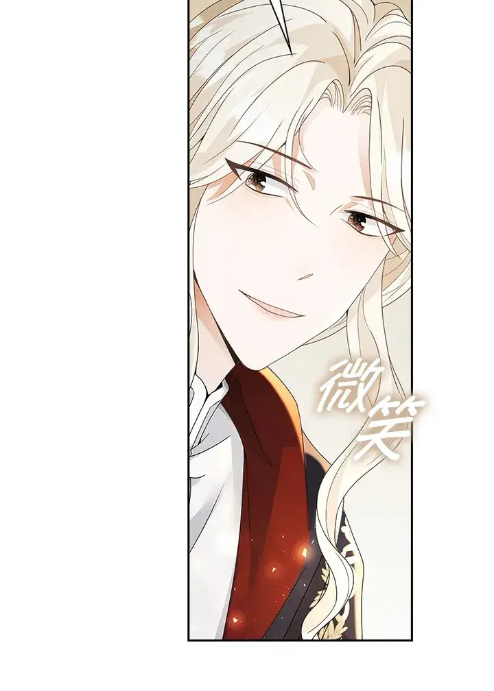 漫画《离开的决心》第9话第63张图