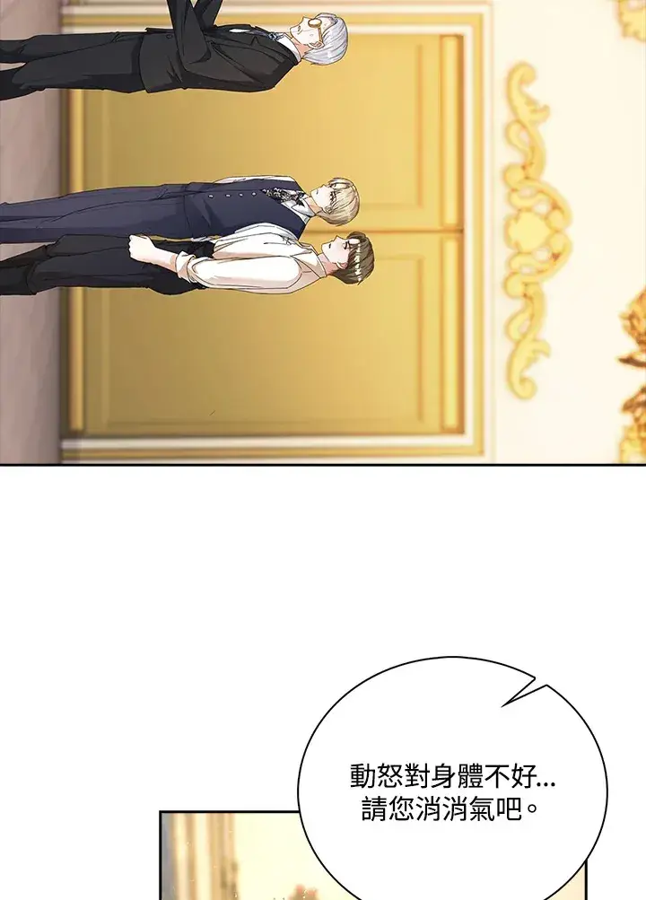 漫画《离开的决心》第10话第15张图
