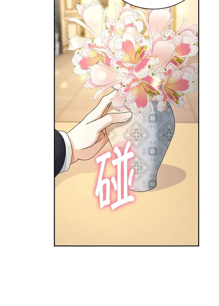 漫画《离开的决心》第10话第16张图