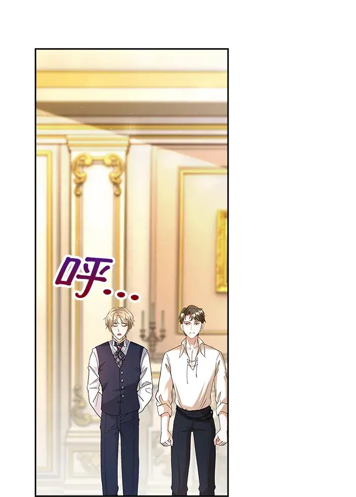 漫画《离开的决心》第10话第17张图