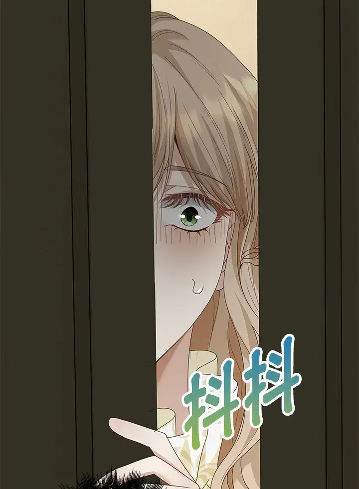 漫画《离开的决心》第10话第57张图