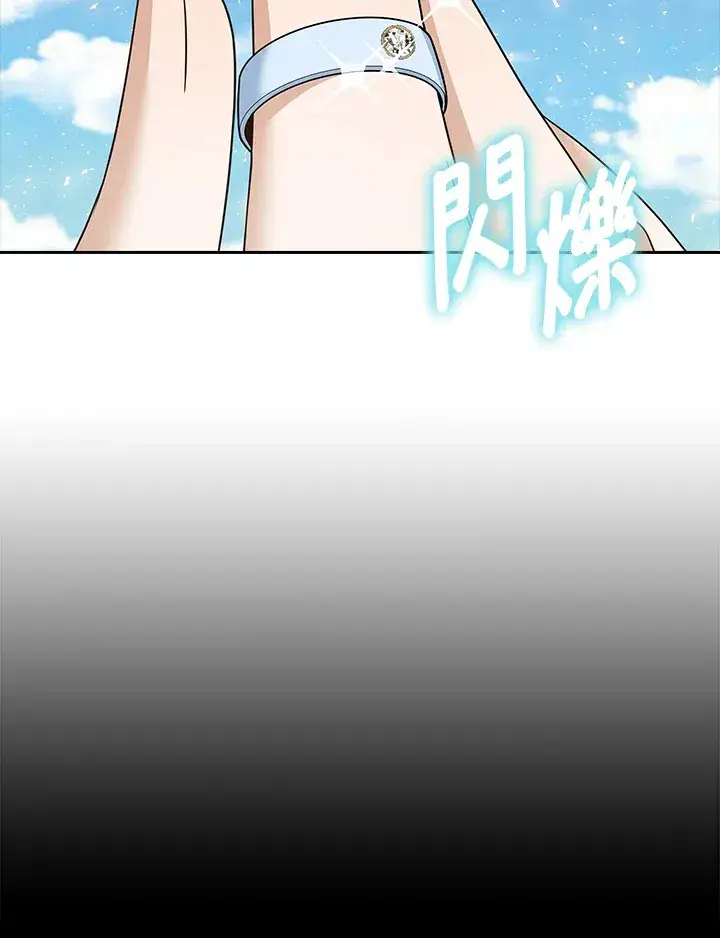 漫画《离开的决心》第10话第80张图