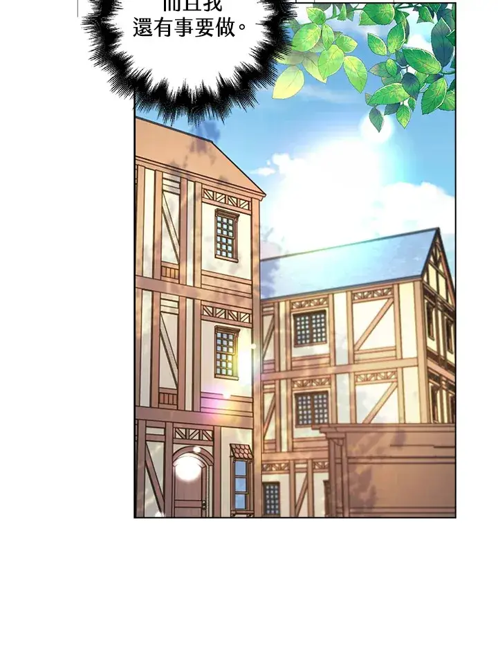 漫画《离开的决心》第11话第22张图
