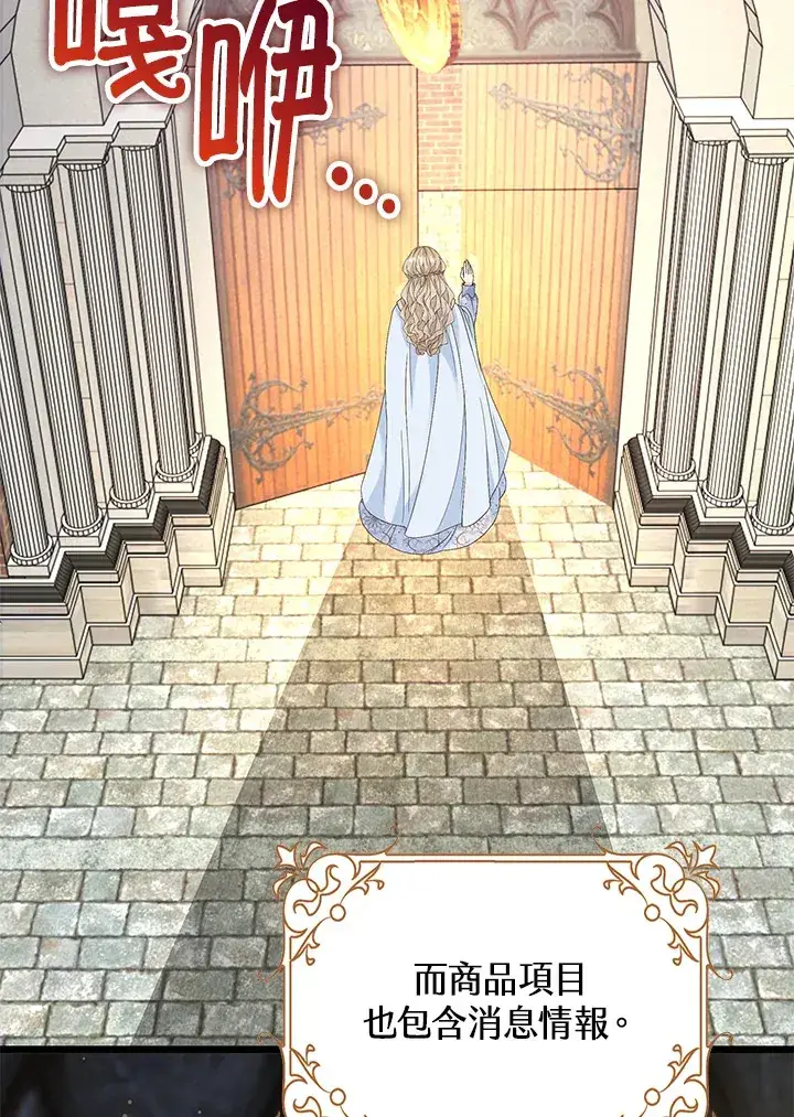 漫画《离开的决心》第11话第33张图