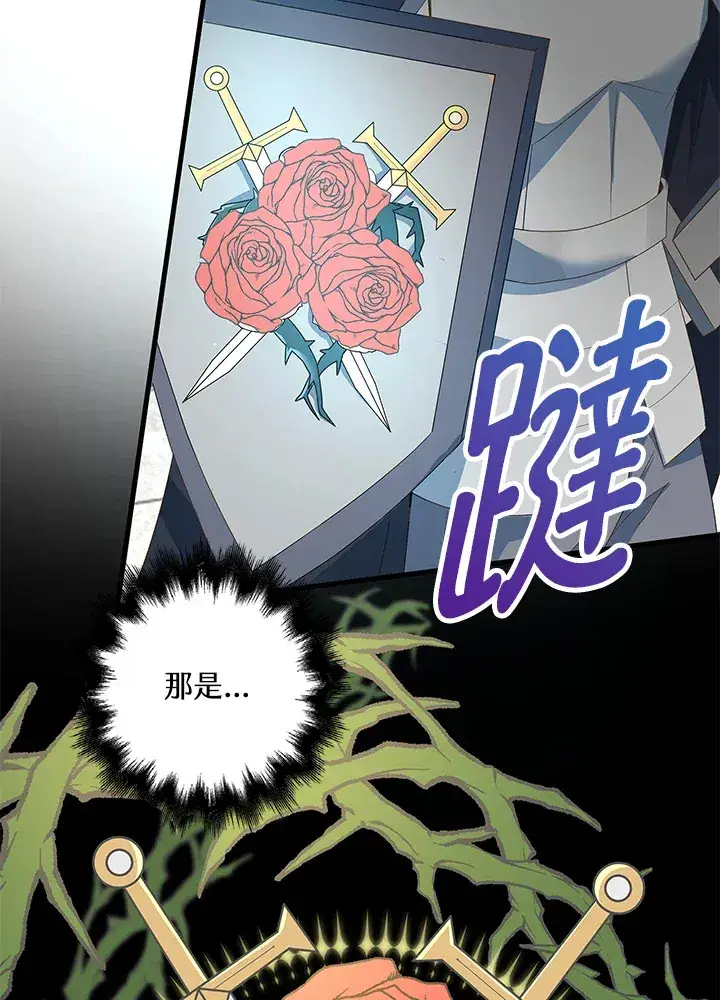漫画《离开的决心》第11话第4张图