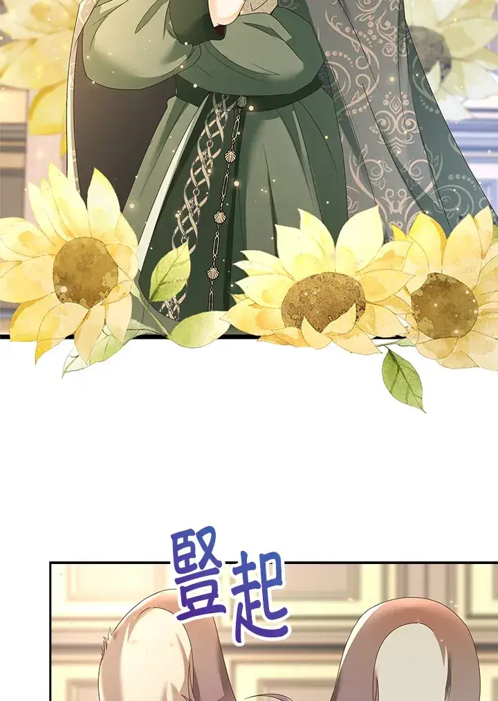 漫画《离开的决心》第11话第41张图