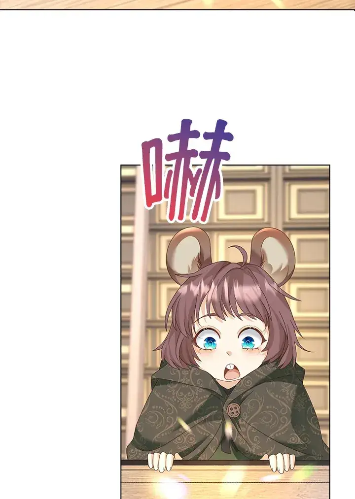 漫画《离开的决心》第11话第45张图