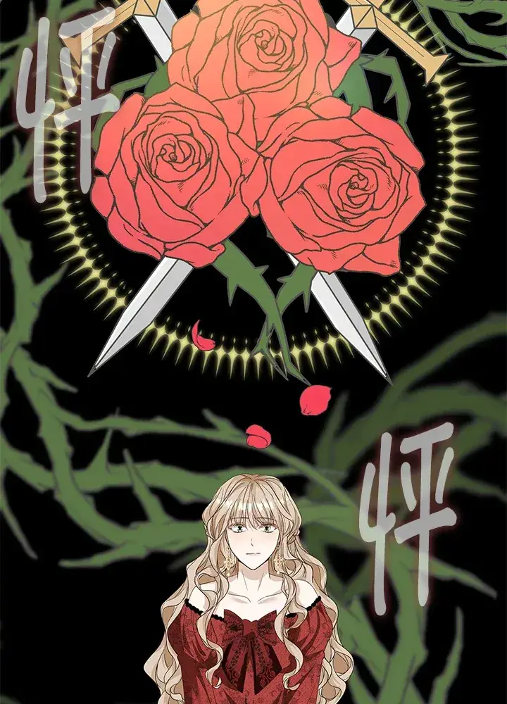 漫画《离开的决心》第11话第5张图