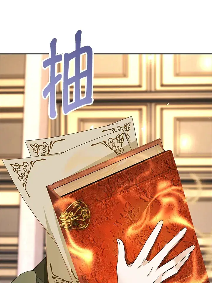 漫画《离开的决心》第11话第51张图