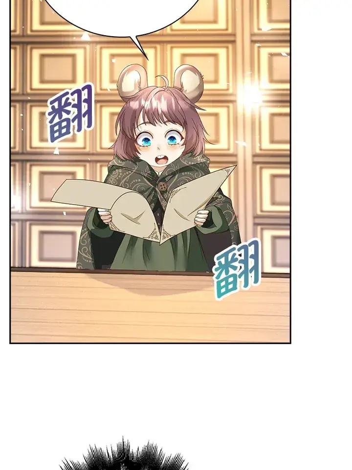 漫画《离开的决心》第11话第53张图