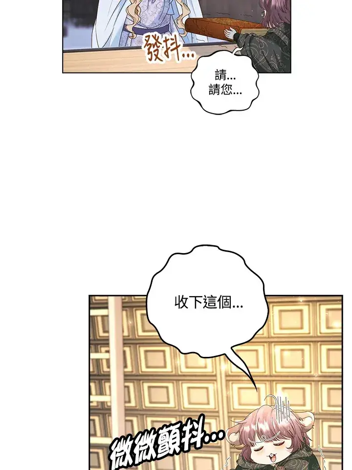 漫画《离开的决心》第11话第55张图