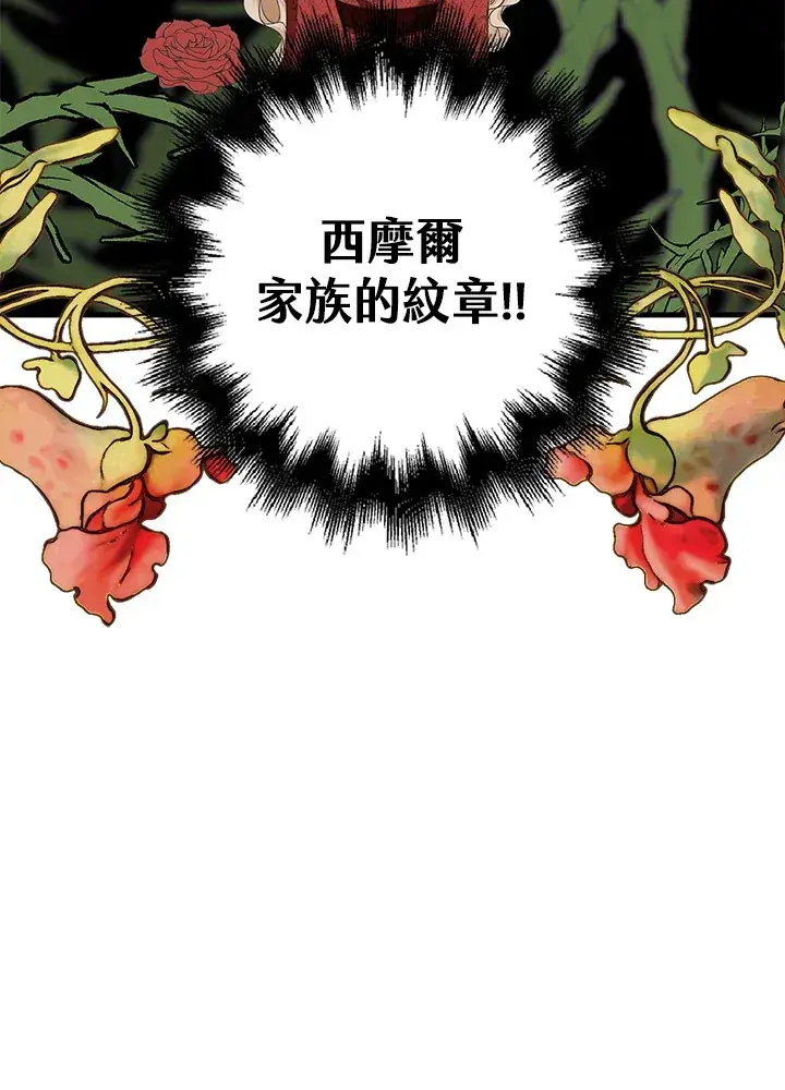 漫画《离开的决心》第11话第6张图