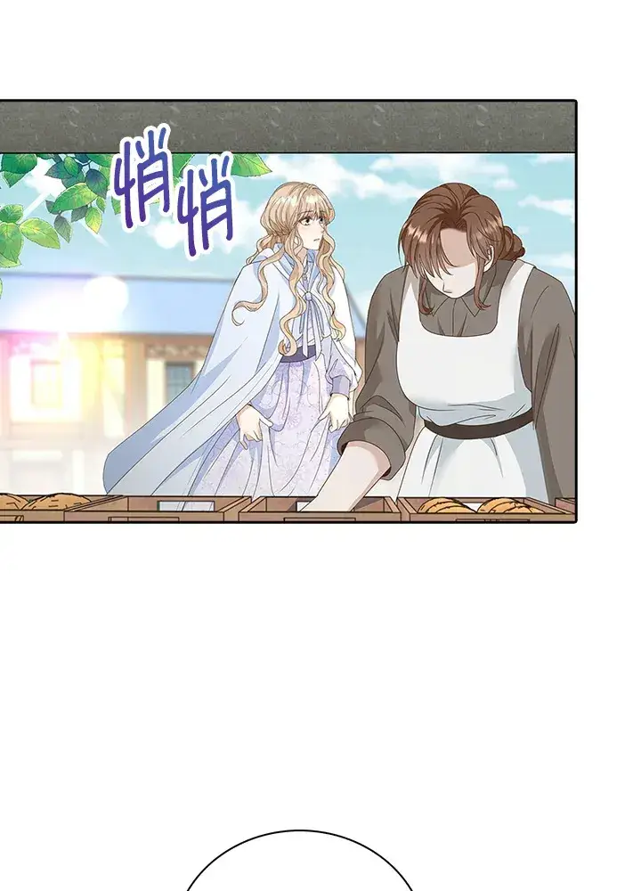 漫画《离开的决心》第11话第8张图