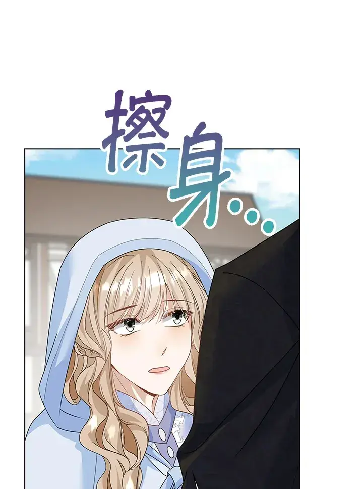 漫画《离开的决心》第11话第80张图