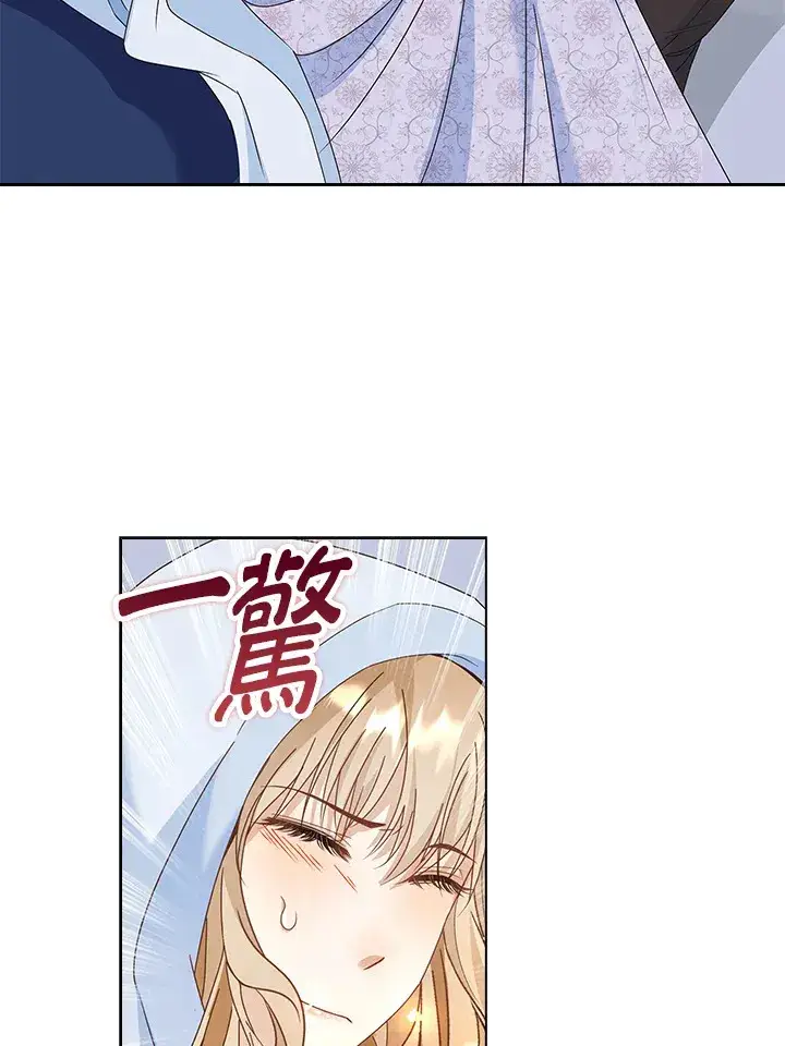 漫画《离开的决心》第12话第36张图