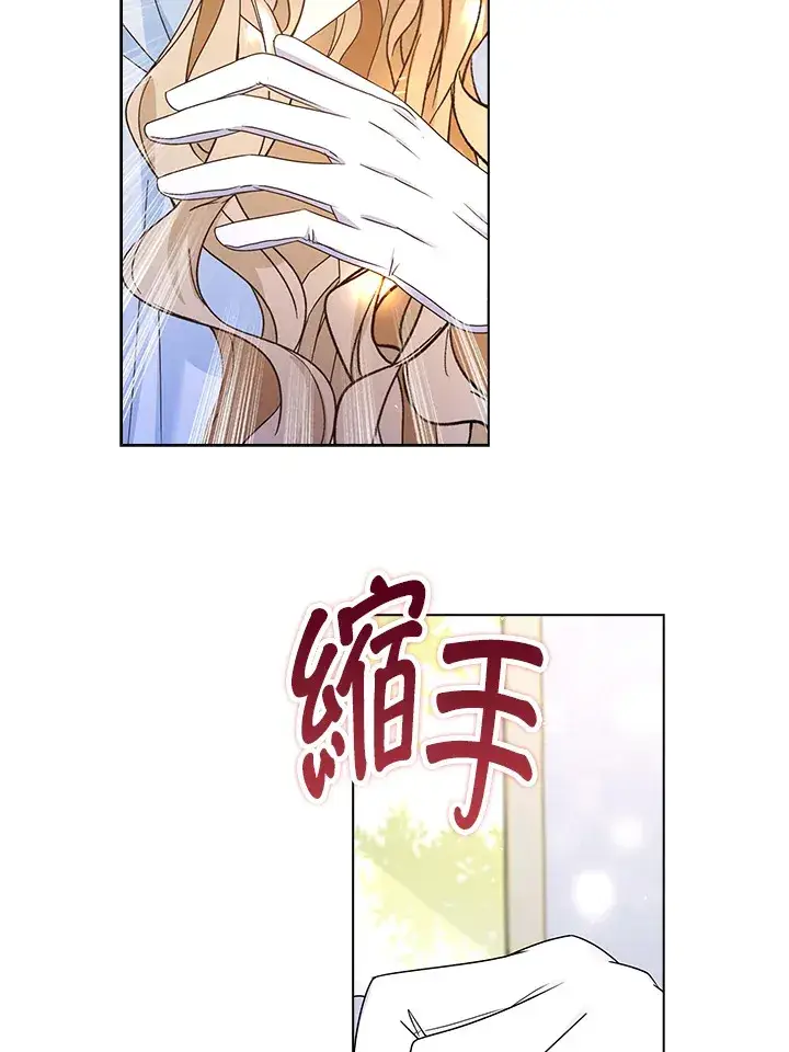 漫画《离开的决心》第12话第37张图