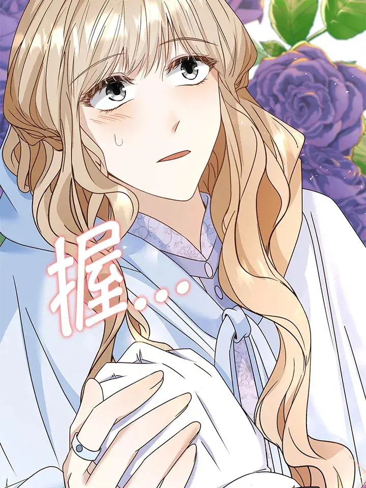 漫画《离开的决心》第12话第40张图
