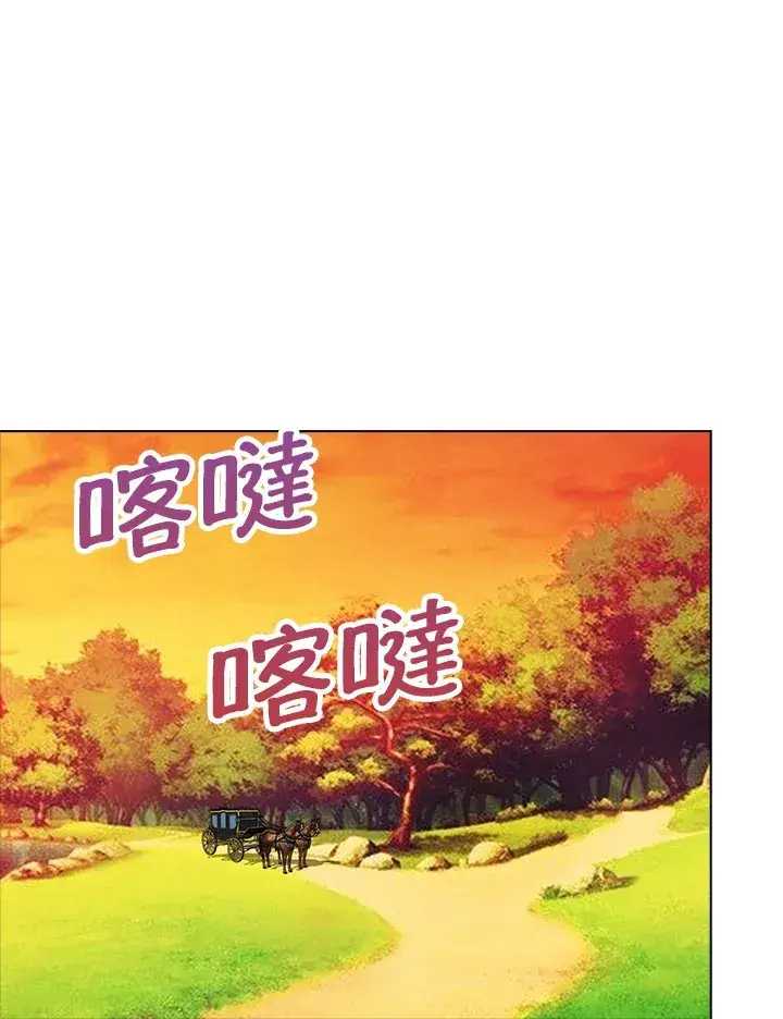 漫画《离开的决心》第12话第64张图