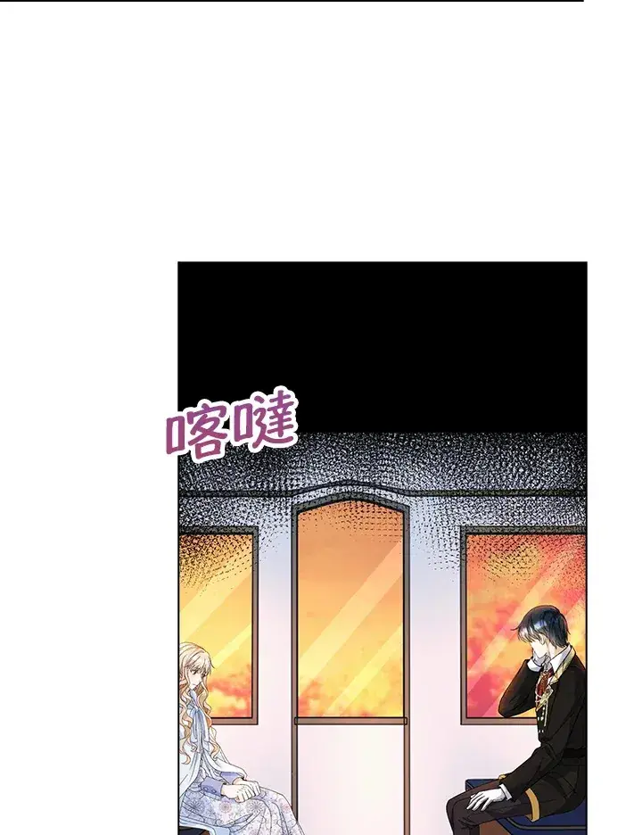 漫画《离开的决心》第12话第65张图
