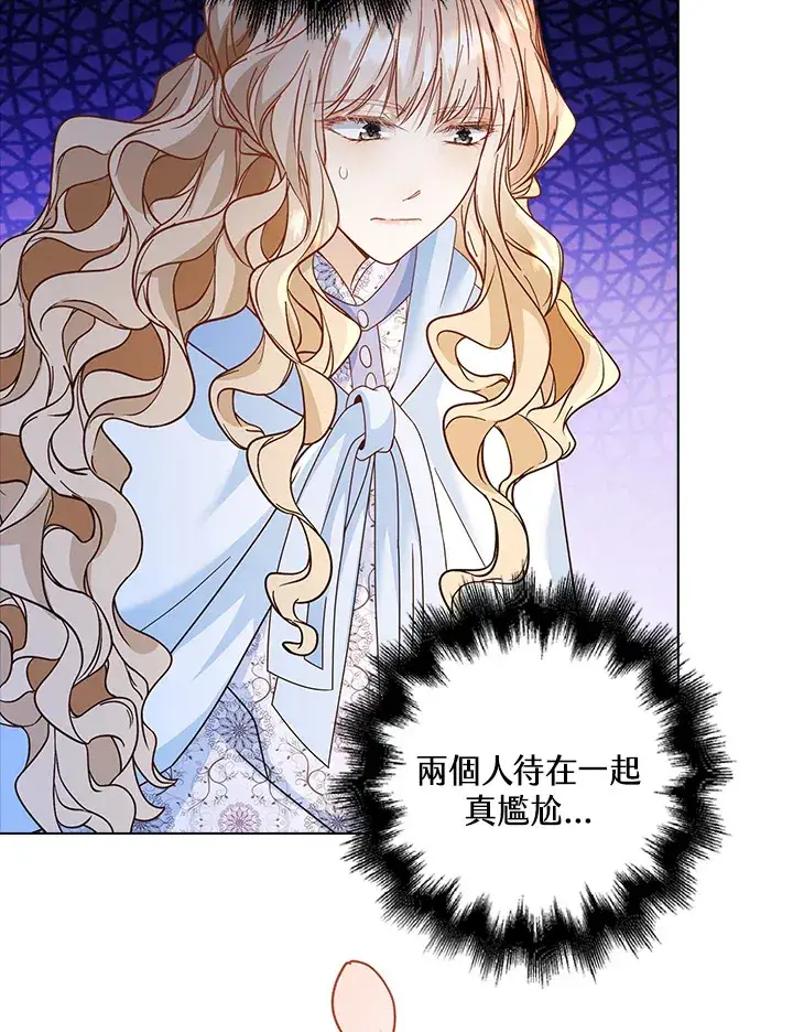 漫画《离开的决心》第12话第67张图