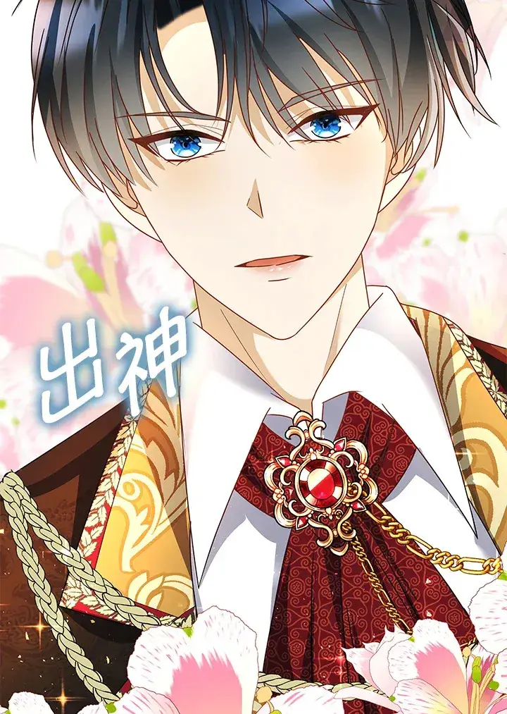 《离开的决心》第13话图41