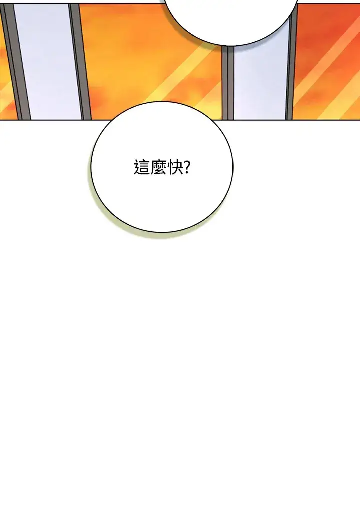 《离开的决心》第13话图44