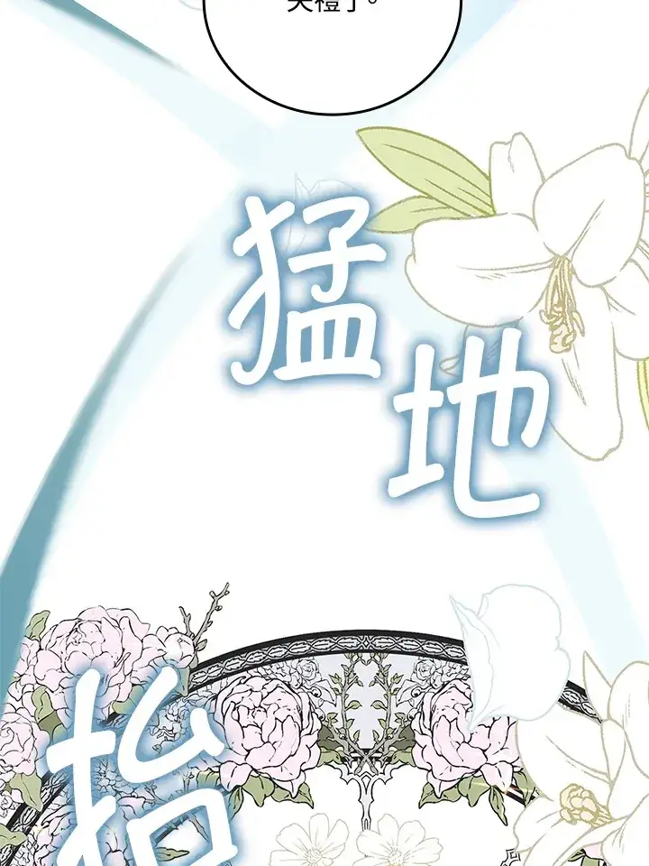《离开的决心》第13话图49