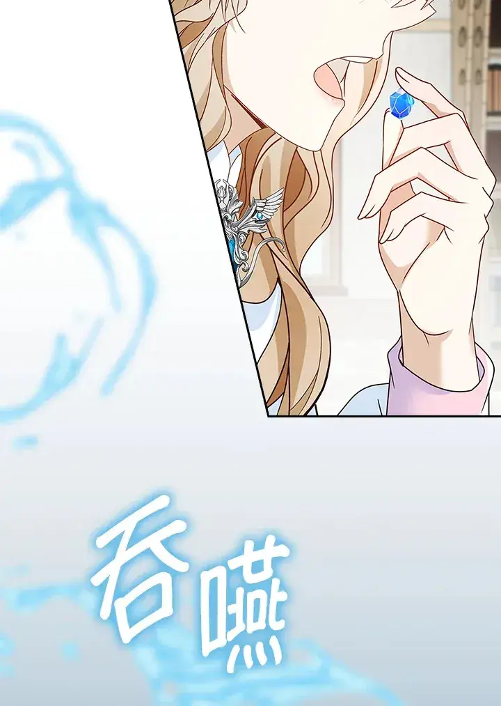 漫画《离开的决心》第14话第16张图