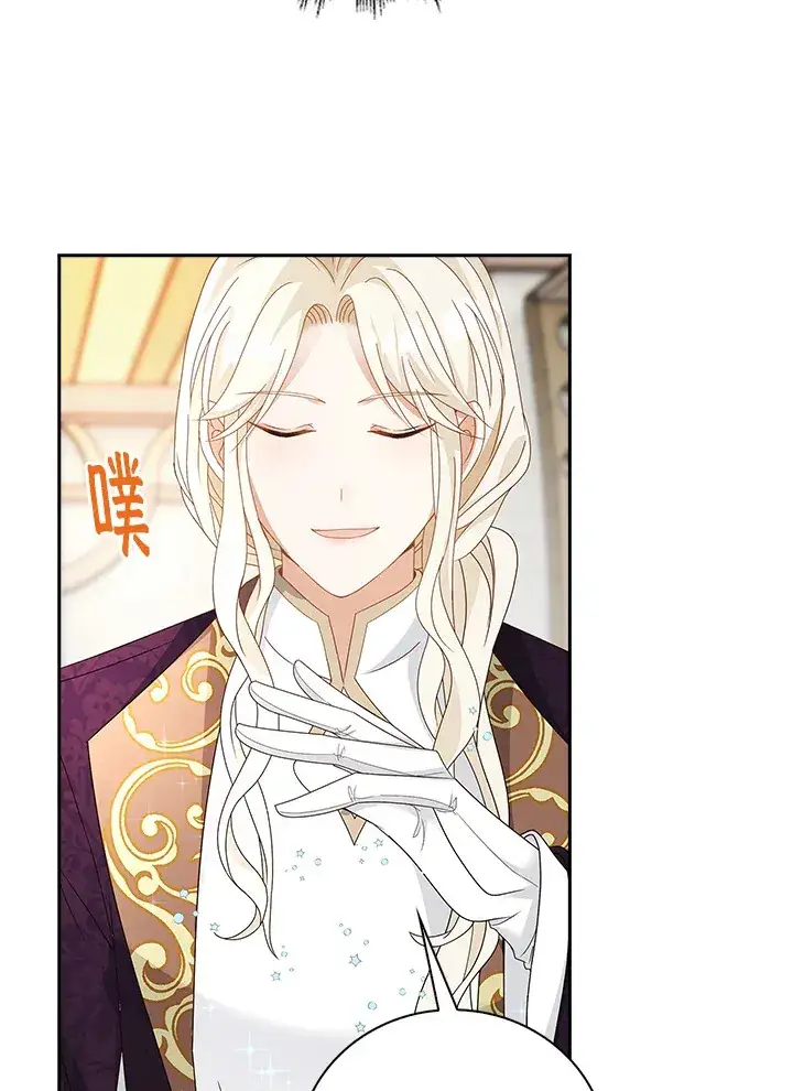 漫画《离开的决心》第14话第37张图