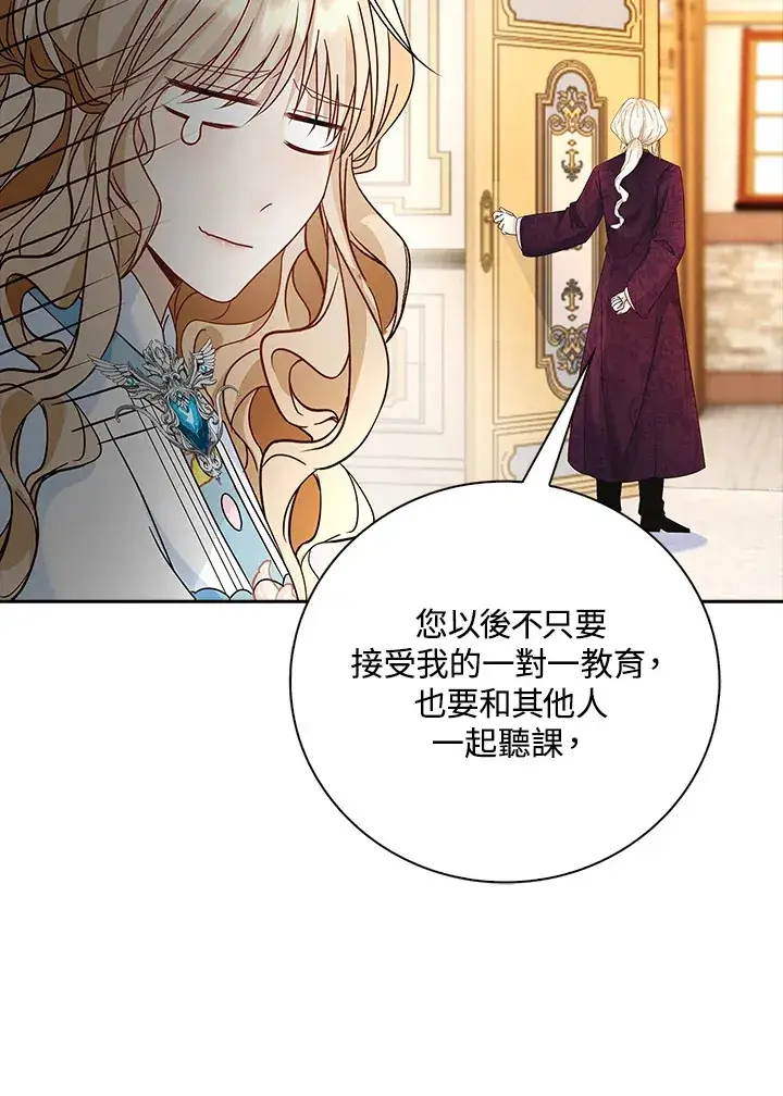 漫画《离开的决心》第14话第49张图