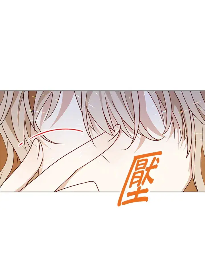 《离开的决心》第15话图20