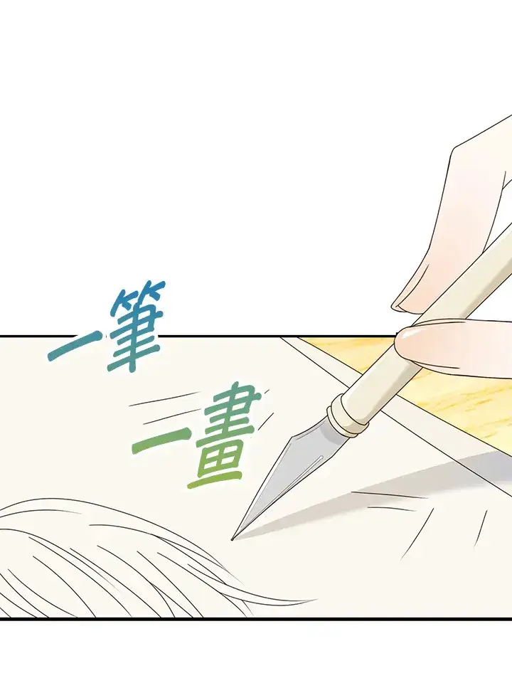《离开的决心》第15话图4