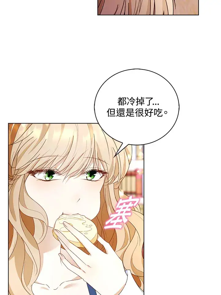 《离开的决心》第15话图55