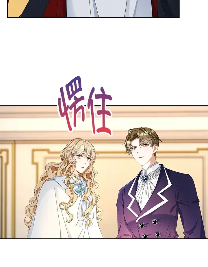 《离开的决心》第16话图31