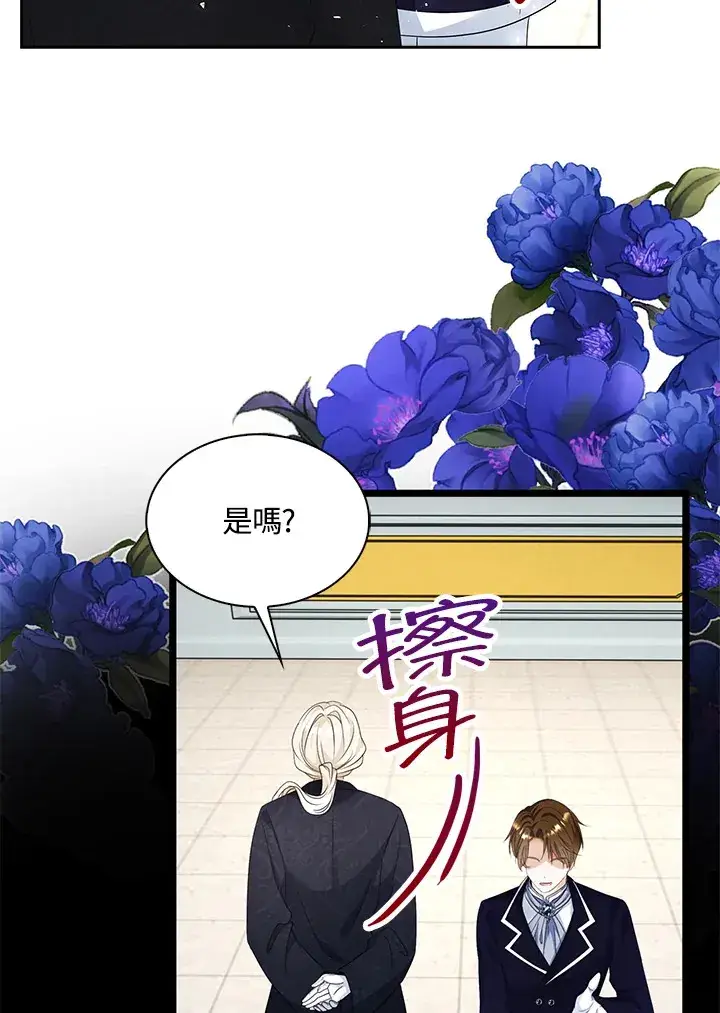 《离开的决心》第16话图42