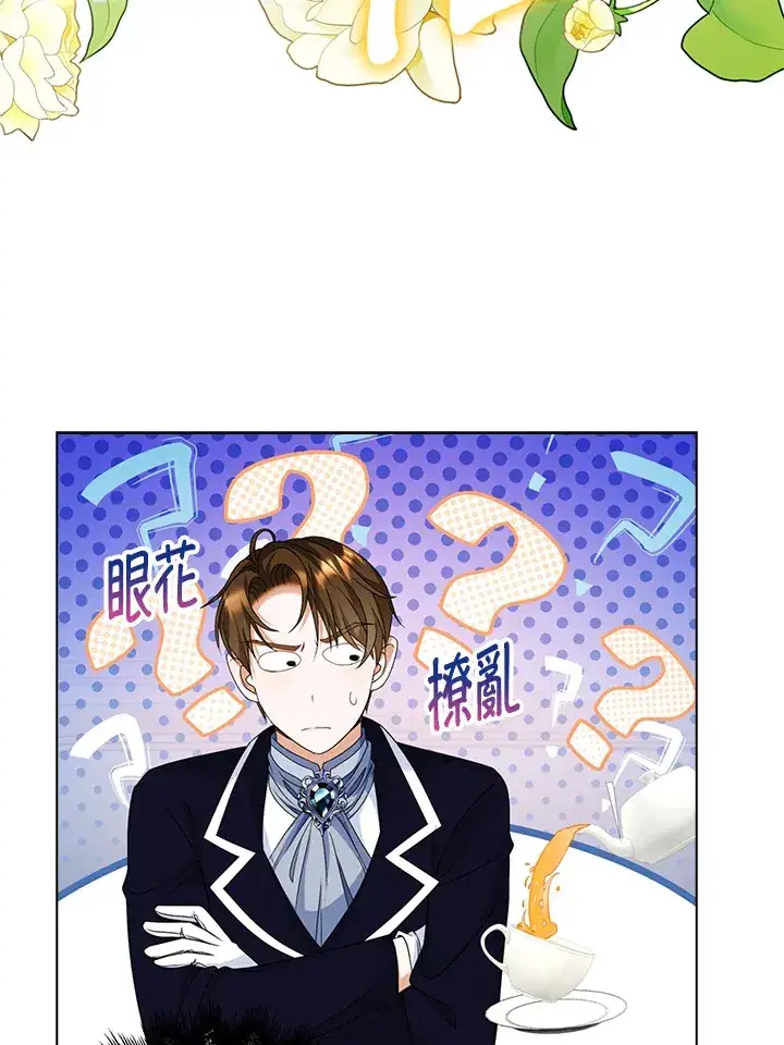 《离开的决心》第16话图74