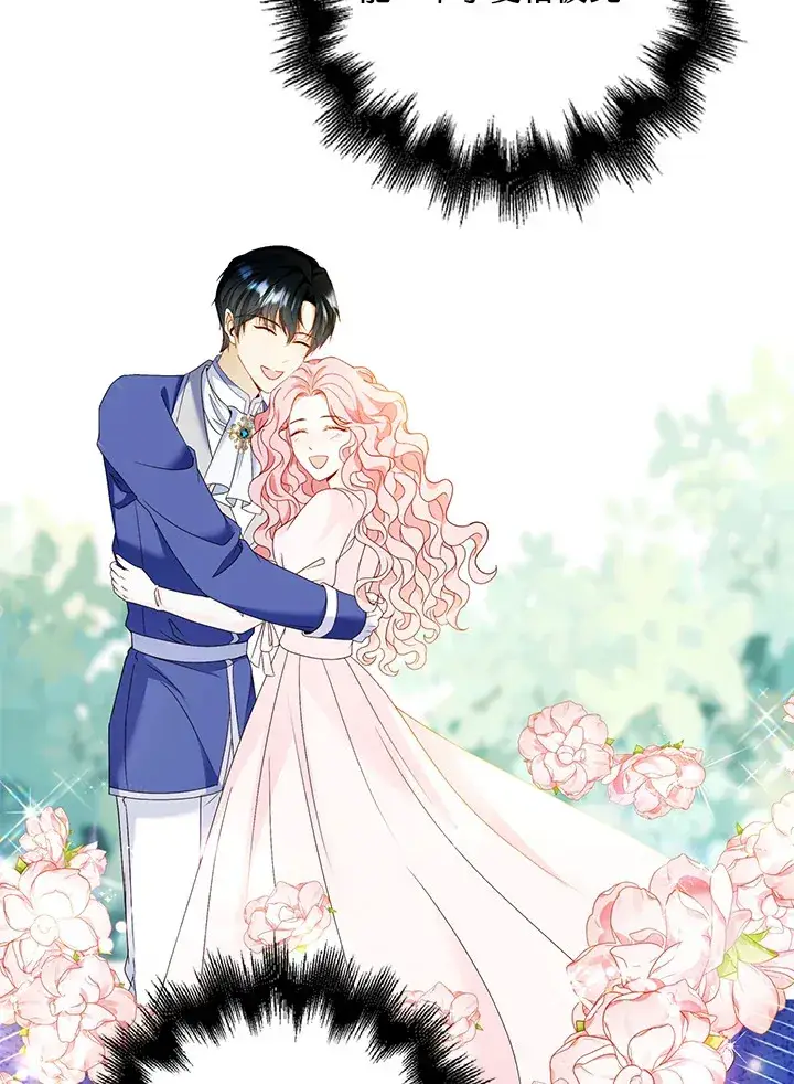 漫画《离开的决心》第17话第103张图