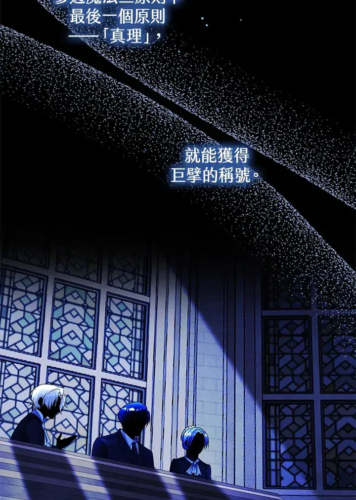 漫画《离开的决心》第17话第14张图