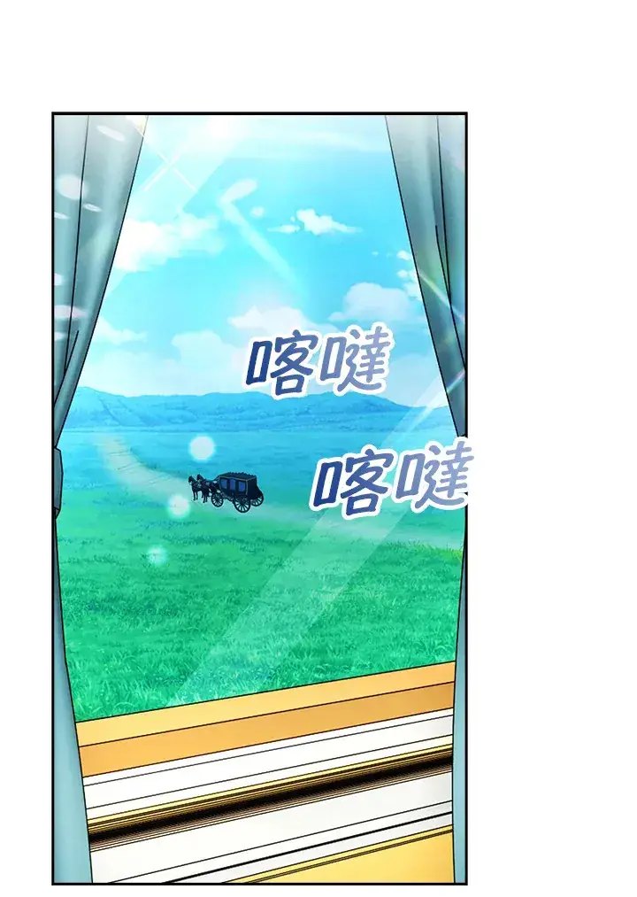 漫画《离开的决心》第17话第30张图